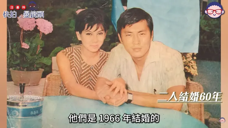 凌波和金漢相戀曾轟動一時。翻攝汪曼玲《快拍.曼鏡頭》YT