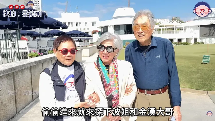 汪曼玲（左起）與凌波、金漢交情深厚。翻攝汪曼玲《快拍.曼鏡頭》YT