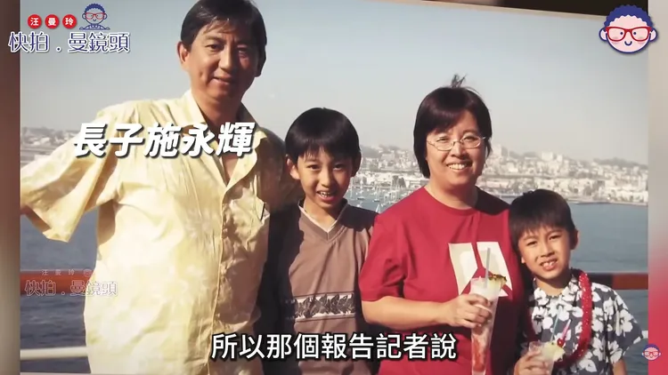 凌波與前夫生的兒子施永輝在2021年病逝。翻攝汪曼玲《快拍.曼鏡頭》YT