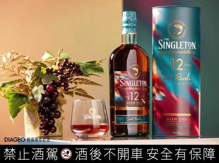 蘇格登 12 年甜醺三桶結合三種葡萄酒桶熟成，700ml 售價 1,200 元。帝亞吉歐提供