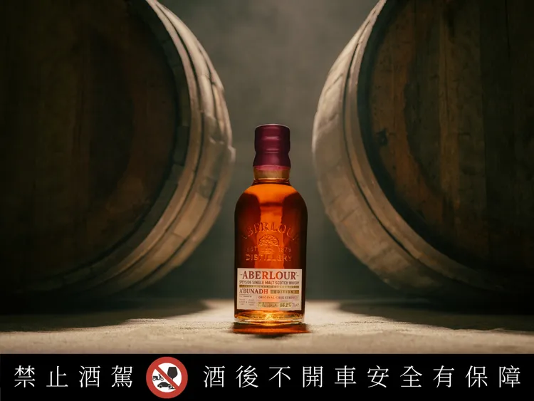 亞伯樂雙桶重雪莉原酒第一章以 56.2% 原桶強度裝瓶，700ml 售價 2,200 元。保樂力加提供