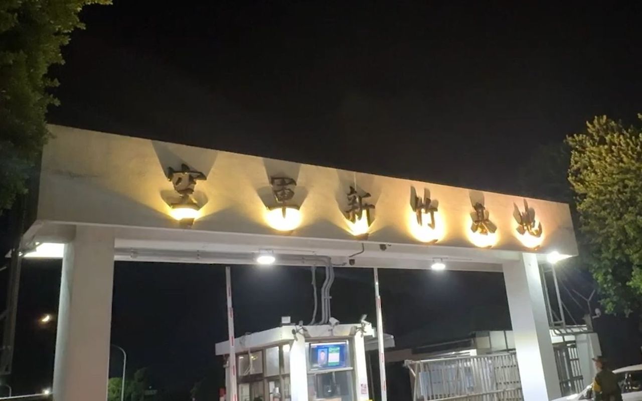 新竹空軍基地抽油煙機起火氣爆!1工人受傷送醫