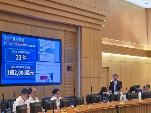 「多問一句」守住一個家！　新北啟動「不動產防詐神盾」成功阻23起詐騙