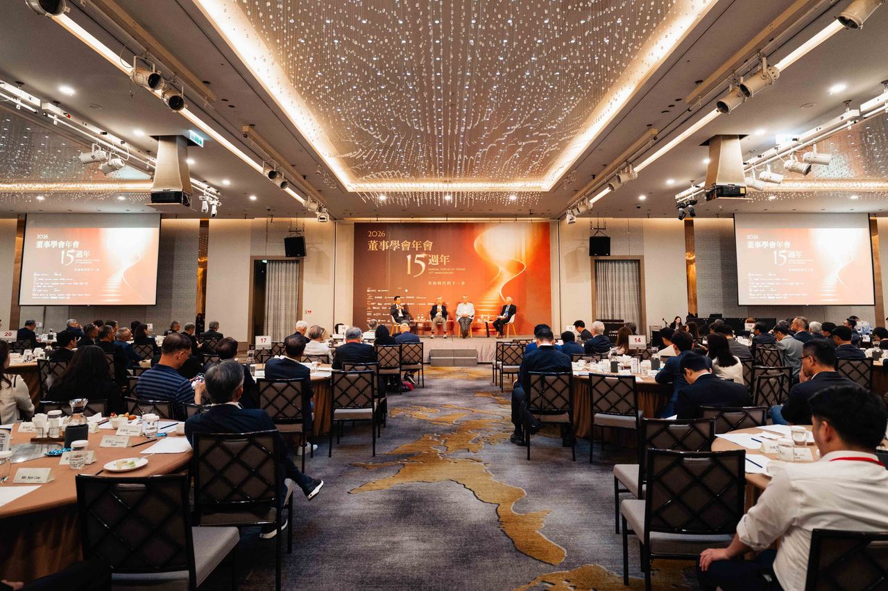 接班、AI、ESG三股浪潮夾擊 台灣企業迎來百年治理轉折點