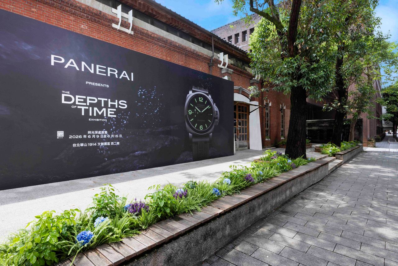 本周錶現|沛納海「時光深處」巡展登陸台北 一窺解密軍事傳奇的深海美學