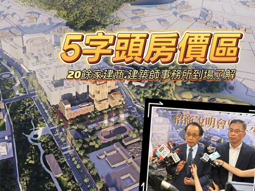 高市府左營果貿推都更　3面景觀近巨蛋與高鐵投資額達146億元