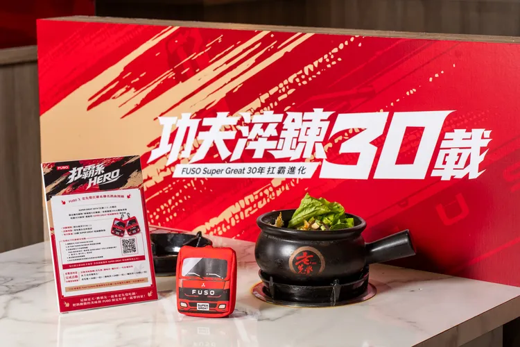 完成指定社群任務，即有機會獲得限量「Super Great 30週年收納購物袋」。業者提供