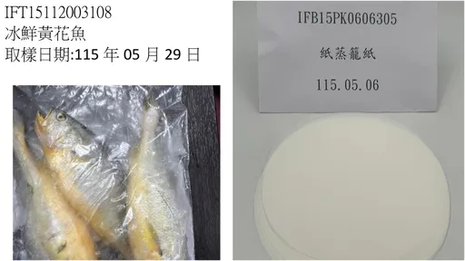中國黃花魚驗出禁用動物藥　食藥署攔截退運銷毀