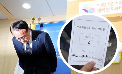 南韓投票選票竟不夠用　選委會鞠躬謝罪