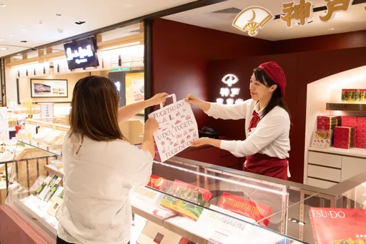 神戶風月堂首店進駐信義A8　百年日式銘菓攜Lespoir打造全新送禮體驗