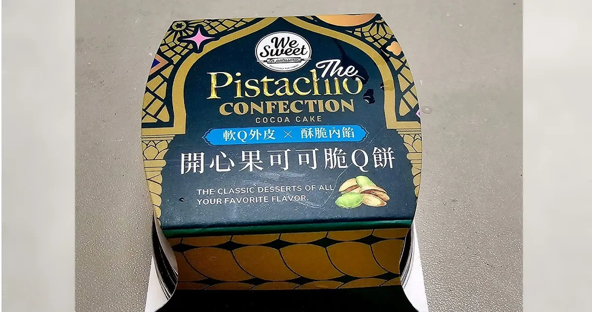 買「開心果Q餅」吃到兩顆假牙　網笑翻：太開心了吧？