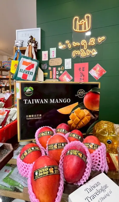 位於倫敦里奇蒙區的台灣特色亞洲超市LingerMart，近日將台灣芒果引進英國市場，未來擬持續引進更多台灣水產和農特產品。
中央社/LingerMart提供