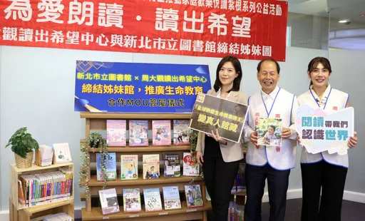 借一本「真人書」！新北市圖推生命教育　聽生命鬥士親述逆境故事