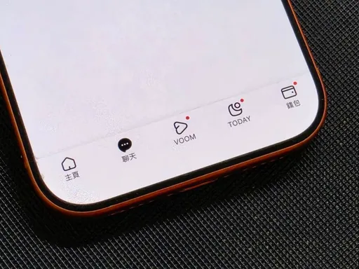 LINE VOOM退出底部C位！入口搬到主頁