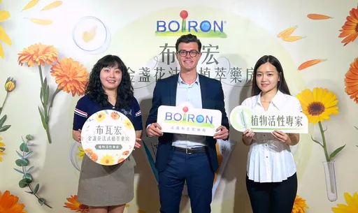 暑假出遊防蚊蟲叮咬、肌膚不適怎準備？法國BOIRON推金盞花乳膏成家庭常備品