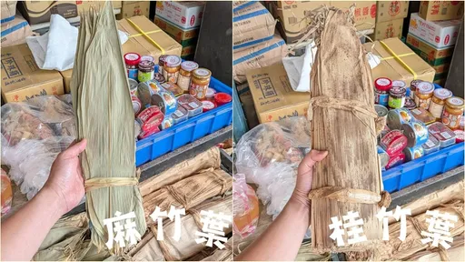 端午包粽藏身分密碼！菜販曝「一眼看出南北人」　還揭驚人冷知識