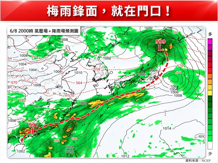 今日受梅雨鋒面接近及西南風增強的雙重影響，天氣比昨天還要來得不穩定。翻攝林老師氣象站臉書