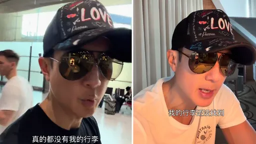 吳尊等3天找不到行李發火國泰航空道歉！揪出原因儘快送到他手上
