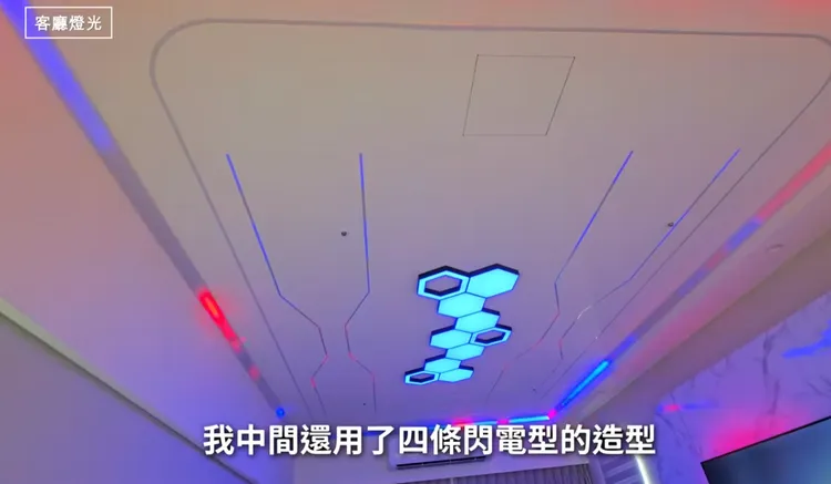燈光可以秒變夜店風。翻攝傑克開吃YT