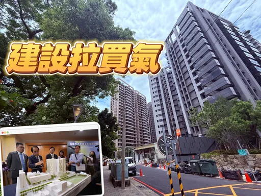 東高雄5大公辦土地開發案投資逾770億元　榮欣將推千坪基地公園宅