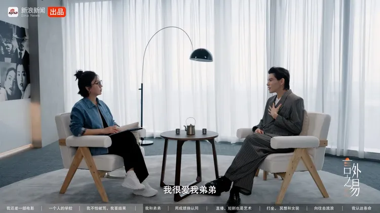 向佐表示很愛護弟弟向佑。翻攝易立竟丨言外之易微博