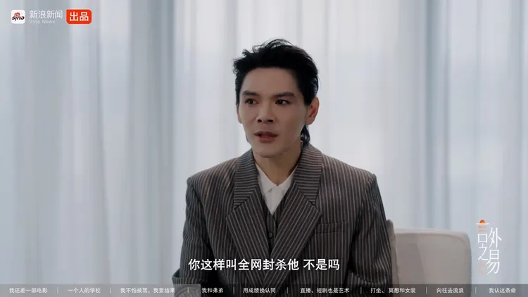 向佐不滿爸媽公開批評弟弟，如同全網下封殺令。翻攝易立竟丨言外之易微博