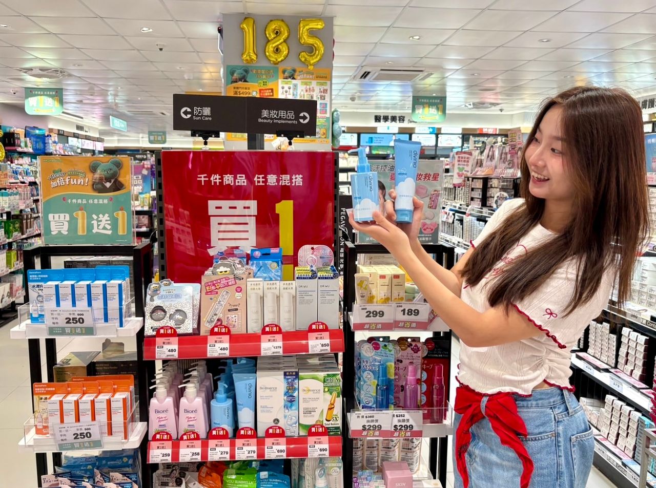 屈臣氏慶185周年千件商品買一送一 Wasabi Bear聯名回歸、快閃店7月登場