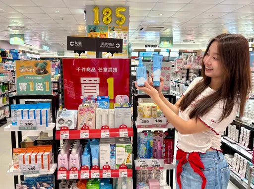 屈臣氏慶185周年千件商品買一送一　Wasabi Bear聯名回歸、快閃店7月登場