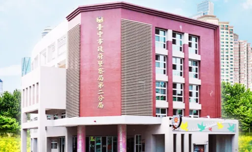 台中偵查隊小隊長涉毒遭羈押　市警局：考績會後予二大過汰除