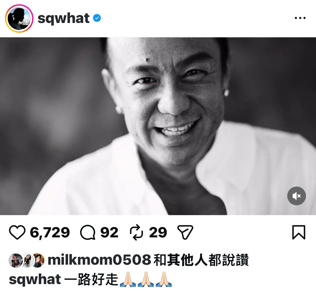舒淇4字哀悼黃大煒驟逝！曬生前燦笑帥照惹鼻酸