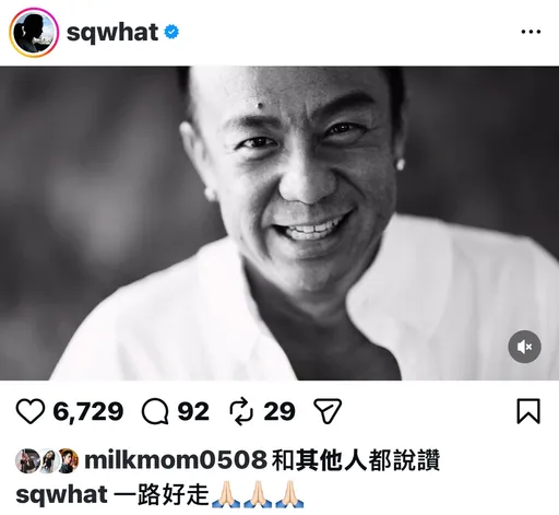 舒淇4字哀悼黃大煒驟逝！曬生前燦笑帥照惹鼻酸