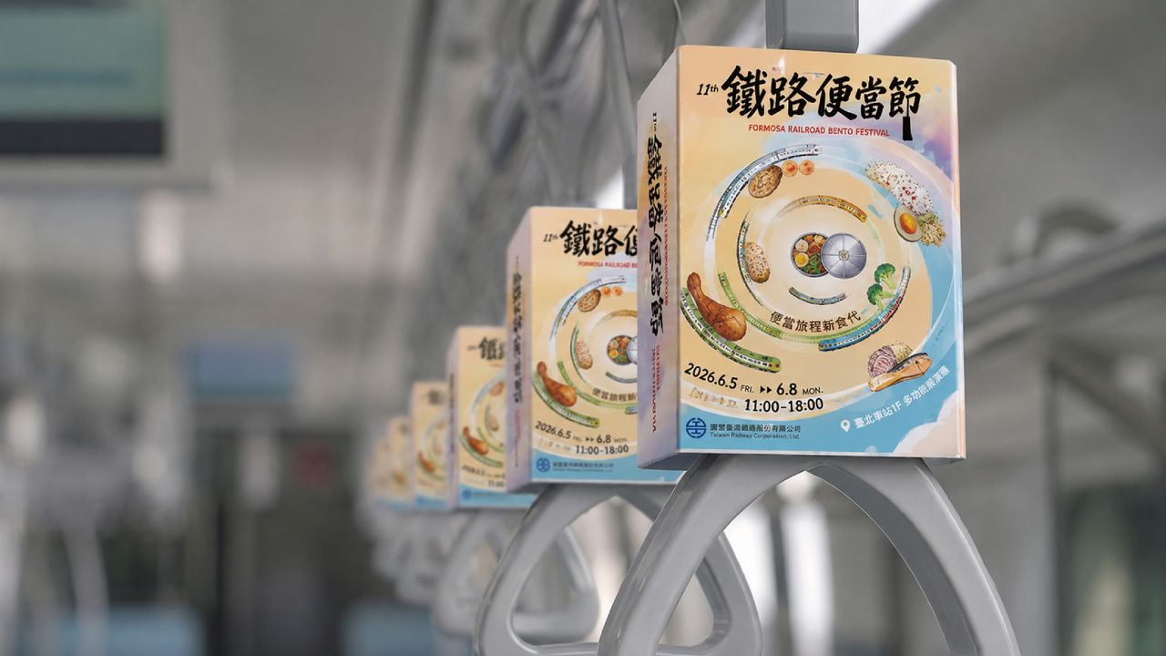 手拉環、地板都能租!台鐵首度開放4種電聯車廣告空間