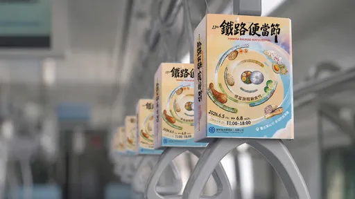 手拉環、地板都能租！台鐵首度開放4種電聯車廣告空間