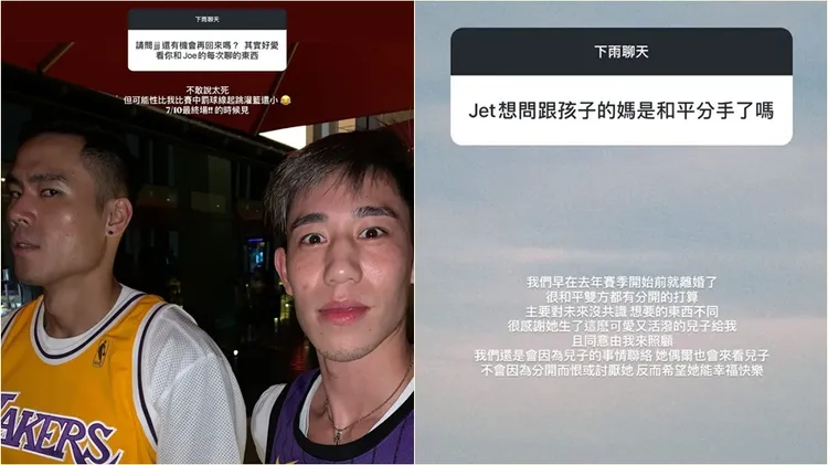 張宗憲認了離婚外籍妻。翻攝自張宗憲IG