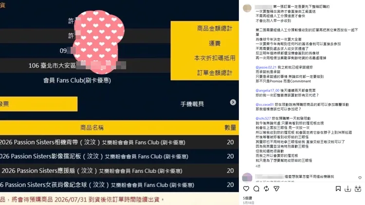 割頸案許姓嫌犯，過去也曾在社群標註衣宸、怡琪、希希等PS女孩。翻攝自許嫌IG