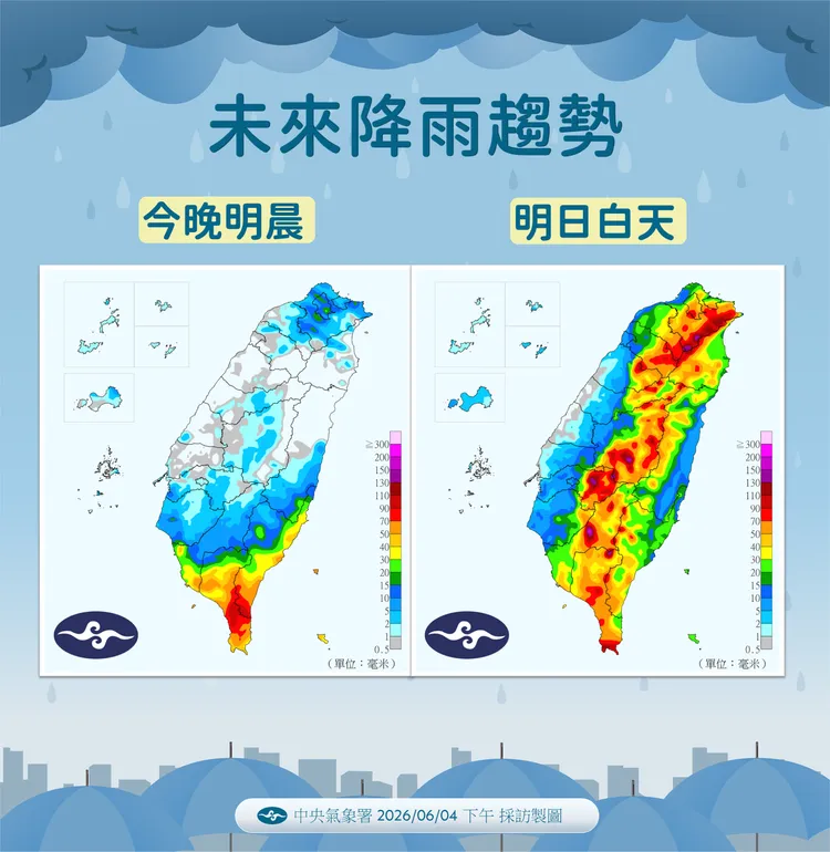 未來降雨趨勢。氣象署提供