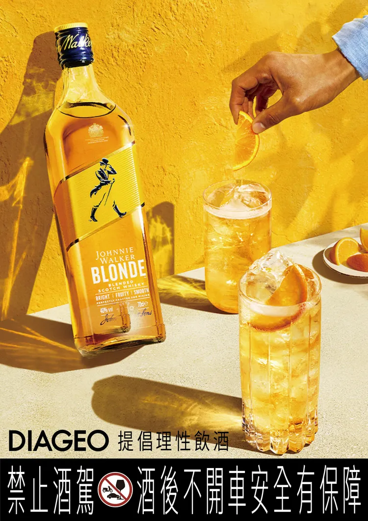 波浪威士忌兌氣泡飲加柳橙片，清涼消暑。業者提供