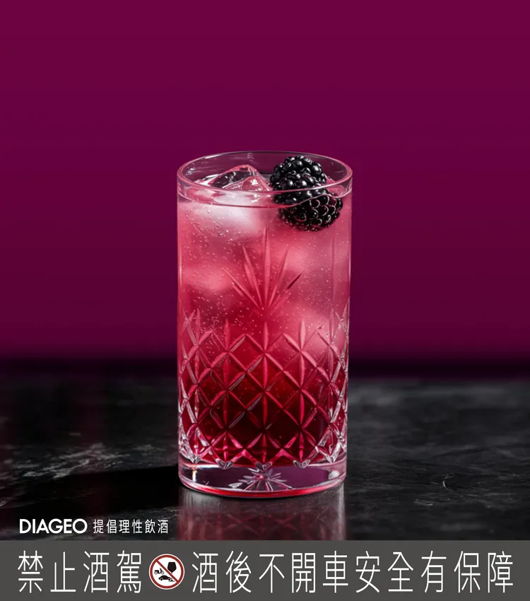 Black Ruby調成莓果氣泡飲，以黑莓點綴。業者提供