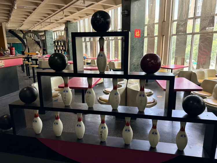 圓山保齡球館。攝影中心