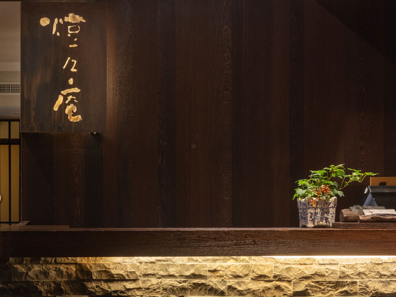 燈燈庵六月節氣料理《翠雨》登場 以旬味勾勒盛夏前的清雅