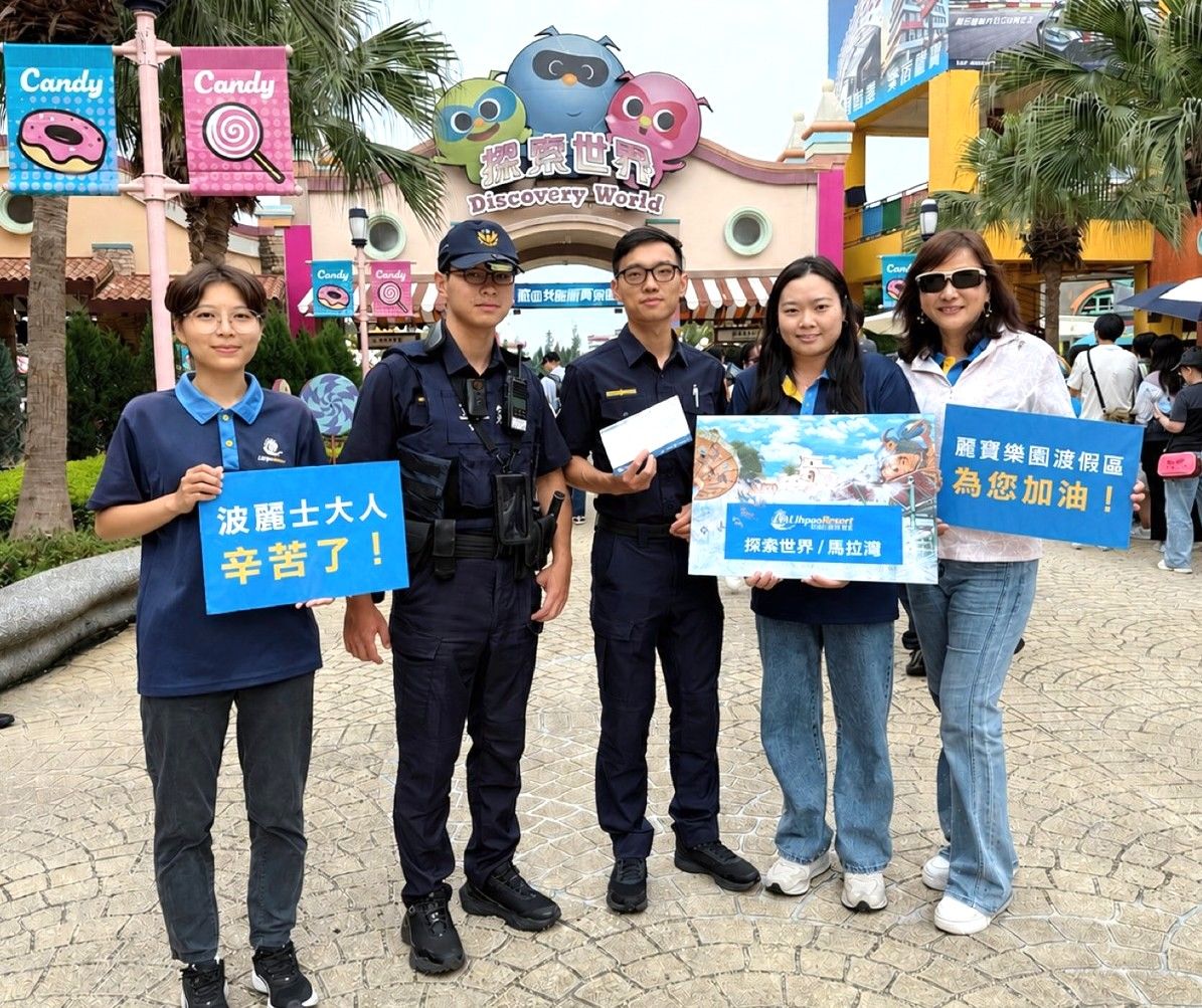 麗寶樂園警察節推「英雄專案」 軍警消雙人千元再送摩天輪