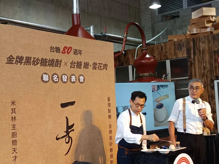 台糖今舉辦「金牌黑砂糖燒酎X台糖嫰‧雪花肉」聯名發表記者會。許麗珍攝