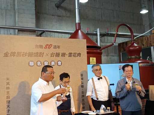 台糖攜金牌釀酒師、米其林大廚　推80週年限量品「一步燒・嫩雪花肉」