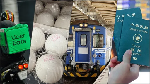 7月新制看這裡！職場防制霸凌入法、車險理賠提高　線上換護照更便利
