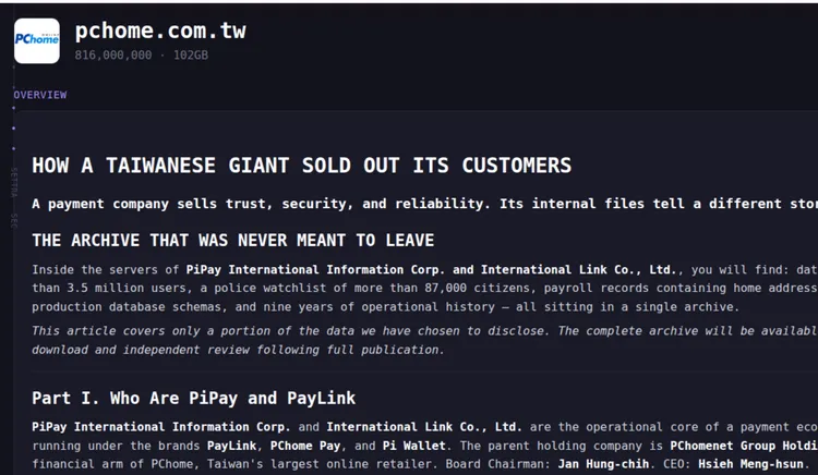 勒索軟體情資頁面顯示，網路家庭PChome被駭客組織Settra列入相關受害者名單，頁面並標示102GB資料量及疑似外洩內容；不過，目前相關資料真實性、外洩規模與實際受影響範圍仍待進一步查證。Ransomware.live
