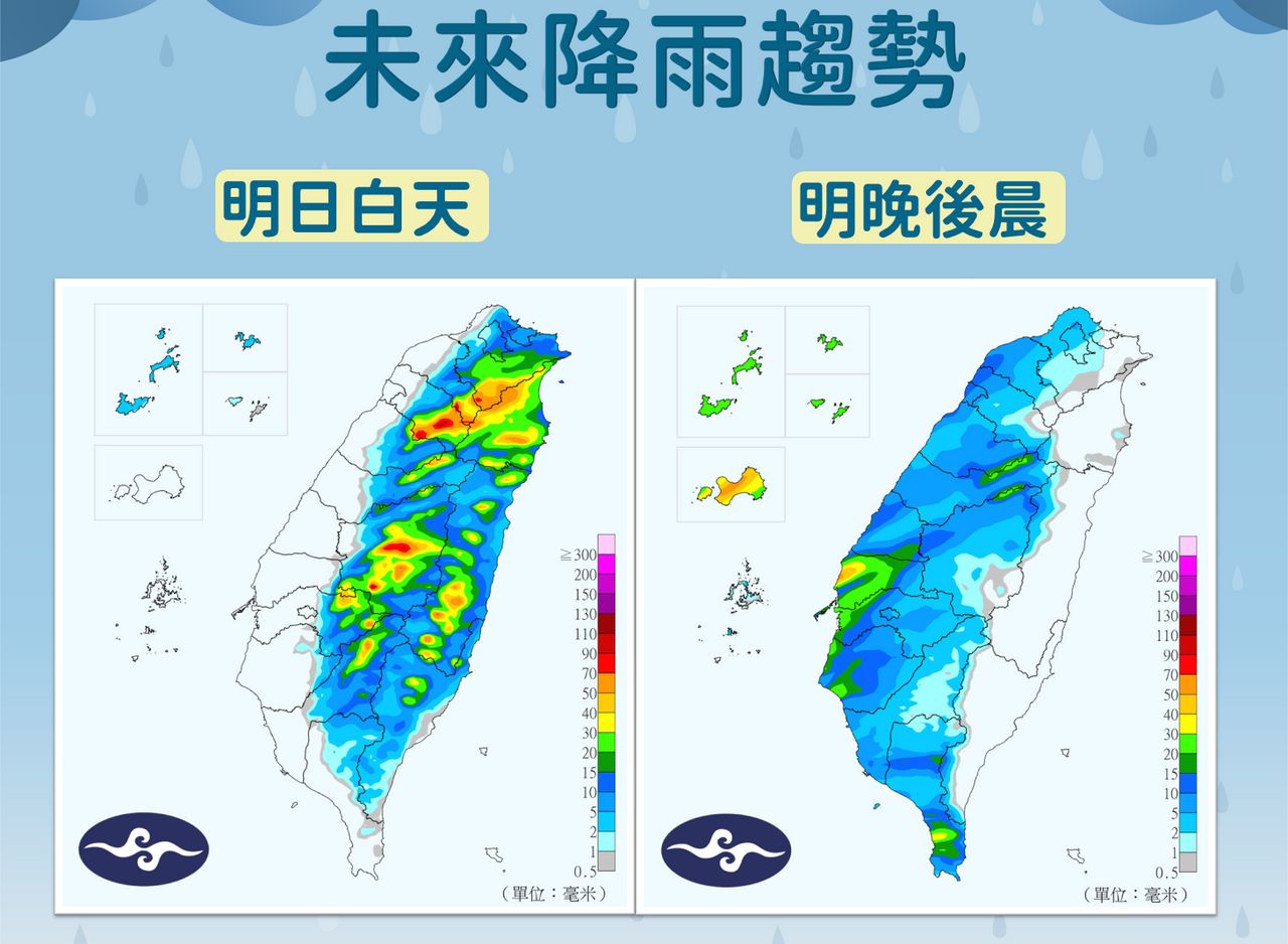 明週休降雨大不同!白天西半部暫放晴 晚上換東部沒下雨