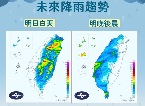 明週休降雨大不同！白天西半部暫放晴　晚上換東部沒下雨