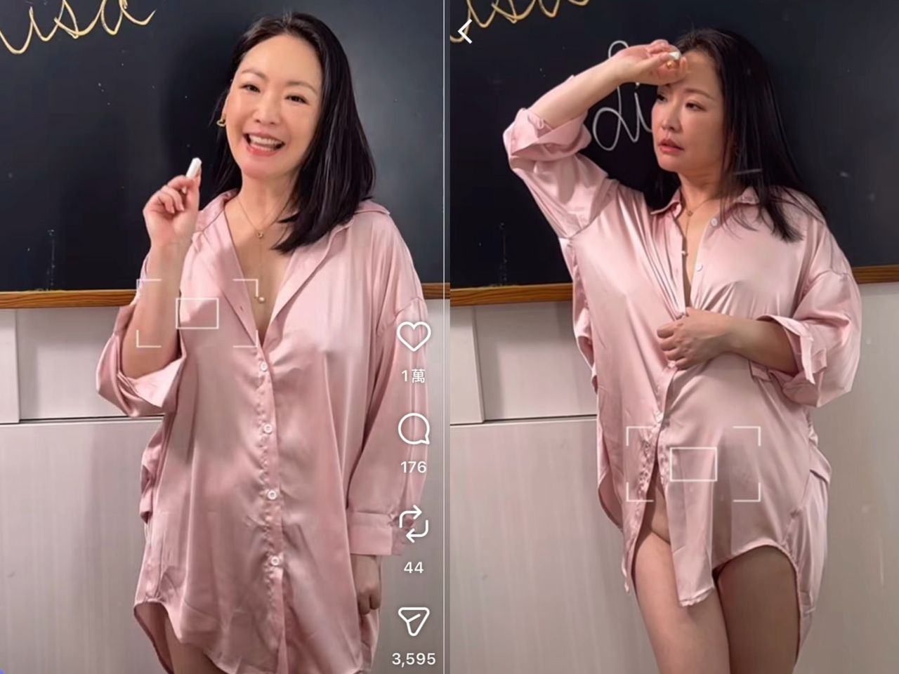 王俐人尺度再解放!激凸化身Lisa老師 三角地帶若隱若現