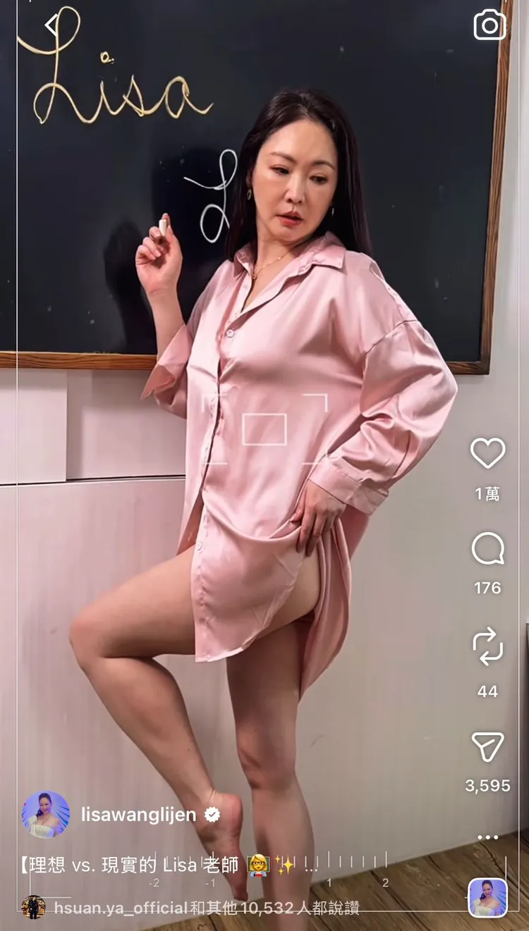 王俐人性感撩衣，臀部快要見客。翻攝自王俐人IG