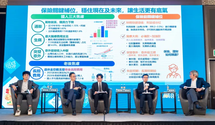中信金控子公司台灣人壽保險2026「贏領金融論壇」昨登場，台灣人壽與政大商學院連續7年合辦「贏領金融論壇」，重量級卡司雲集。台壽提供